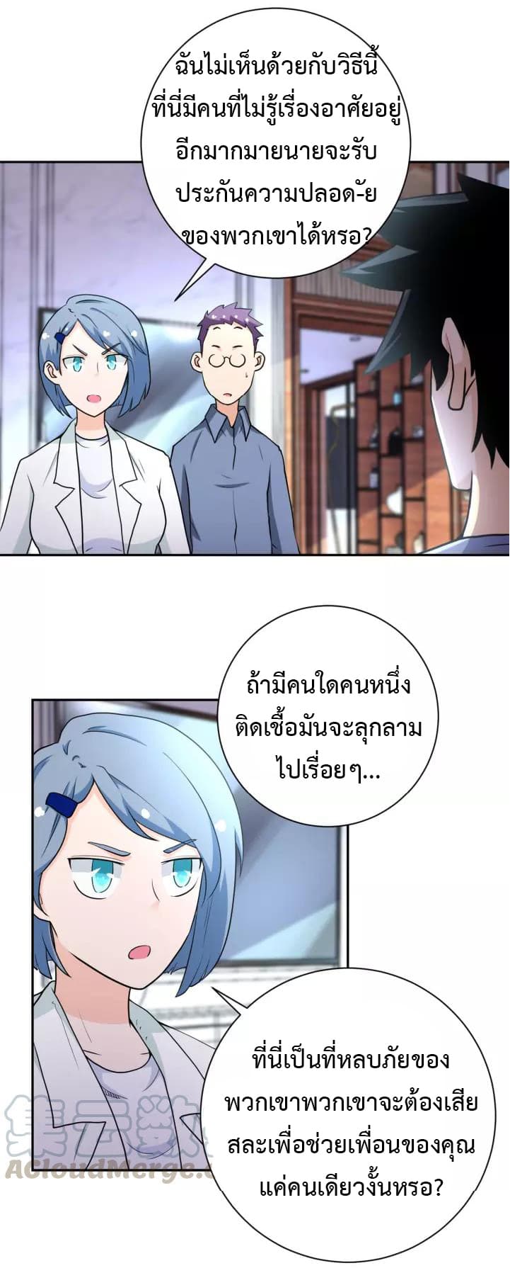 อ่านมังงะ